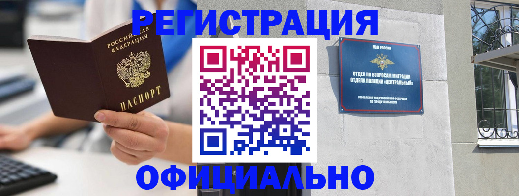 найти адрес прописки в Хабаровском крае